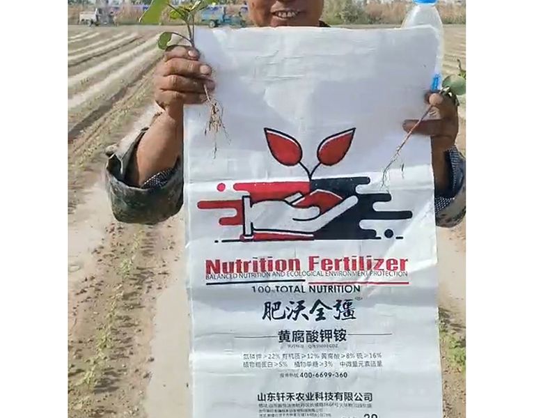 實驗基地